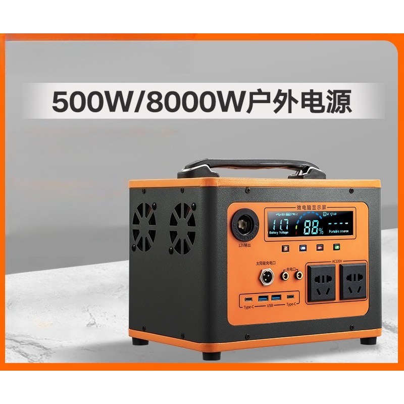 Yeni 220V Taşınabilir Güç İsta - Outdoor Power New Roads incelemesi ve fiyatı